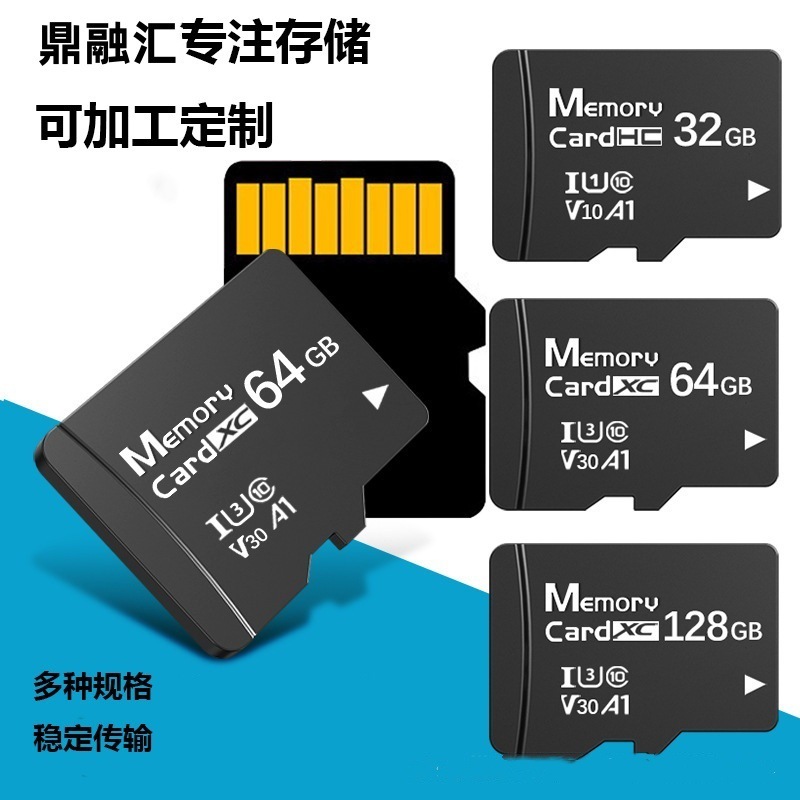 C6高速手机内存卡数码行车记录仪TF卡监控摄像头64GB存储卡|undefined