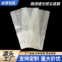 可降解定制电商透明纸袋