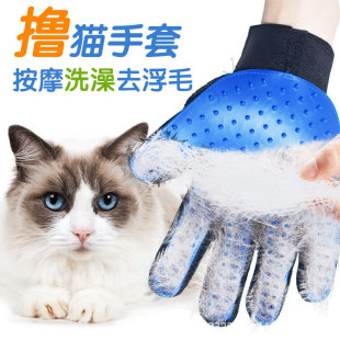 Cat gloves rubber pet cleaning hair removal gloves pet grooming hair gloves cat and dog cleaning supplies