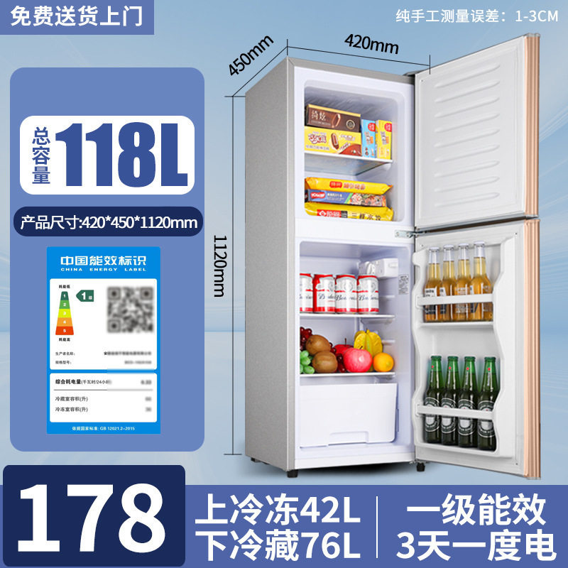 小冰箱冰箱迷你家冷藏小型能效电冰箱租房宿舍二人用1电2|undefined