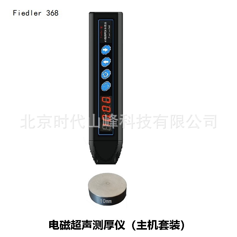 电磁高温超声波测厚仪，不用耦合剂，隔空非接触测厚 高温800度