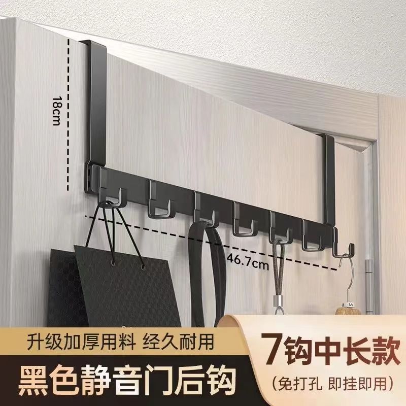 클래식 - 야헤이 [직각 도어 백 후크 025] - 후크 7개 [중간 암] 도어 4-4.5