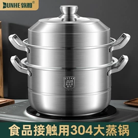 蒸锅;炒锅;火锅