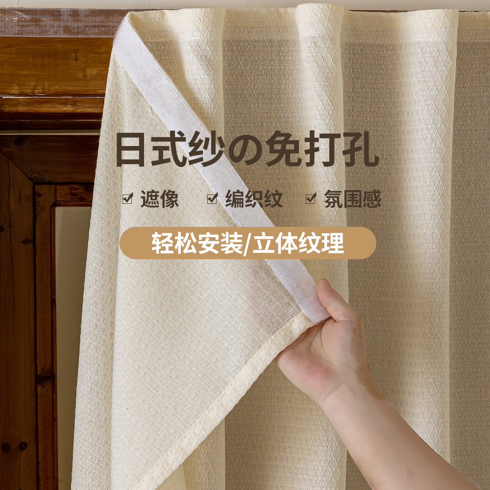 Velcro japonés cortina transparente cortina impermeable cortina cort