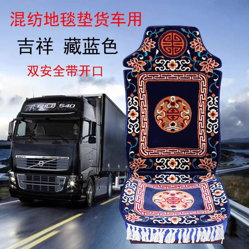 2026 New Xizang Wool Car Seat Cushion Blended Cashmere Carpet Type Thickeneded Fully Surrounded Seat Cover for All Seasons