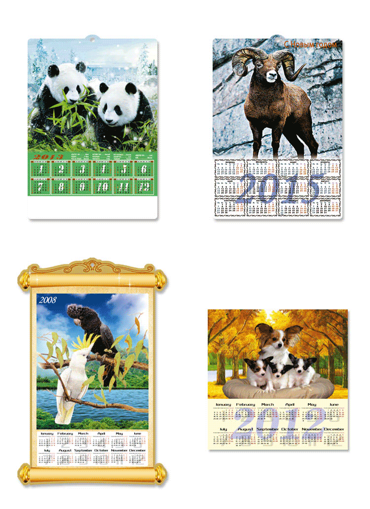 挂历效果图改小