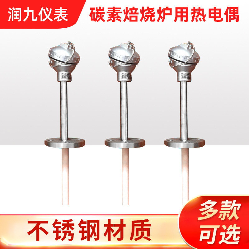 厂家批发温湿度仪表铂电阻耐磨热电偶传感器工业耐高温高精度传感