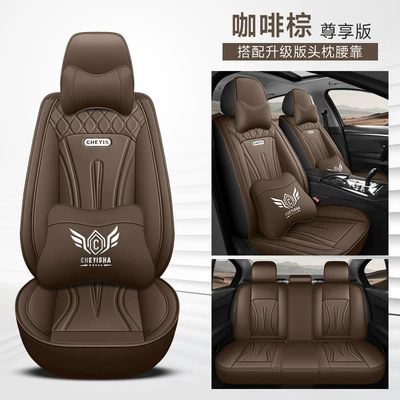 Four Seasons Pad | Universal Seat Cover Wholesale - coffee-brown-exclusive-edition-general-purpose