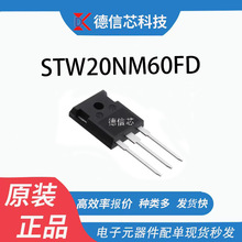 STW20NM60FD ���bTO-247 ��Ч����оƬ �����F؛ ���I���