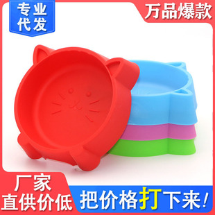 Cat Face Bowl Plastic Cat Face Shaped Pet Food Bowl Cat and Dog Single Bowl Anti-Knock Foreign Trade Pet Bowl Ready for Sale