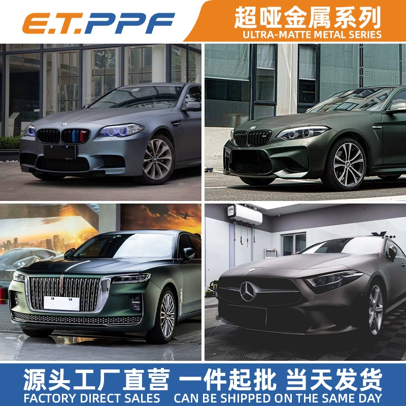 Автомобильная серия Ghost Metal Casting Grade ПВХ, меняющая цвет пленка на основе ПЭТ, супер-осенний оранжевый узор, сверхпроводящий газ, прямые продажи с фабрики