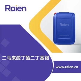 合成中间体;化工中间体;其他合成助剂