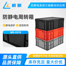 WS-5319���o������z���ӷ��o����D���ɫESD��������z�����