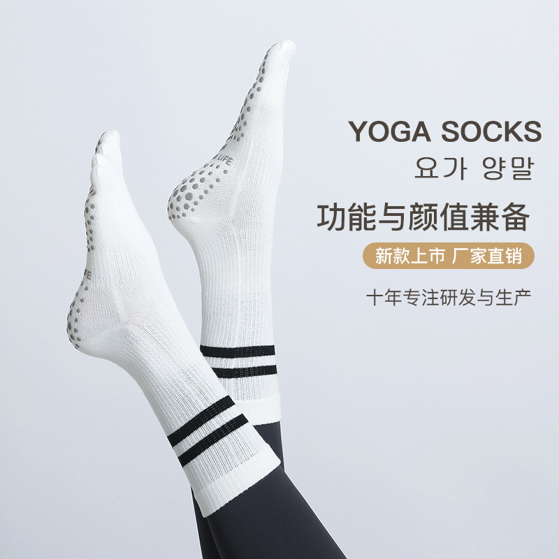 【In Stock from Manufacturer】Five-Finger Double Bar Yoga Socks, Mid-Calf, Finger-Separated, Non-Slip Yoga Floor Socks for Beginners