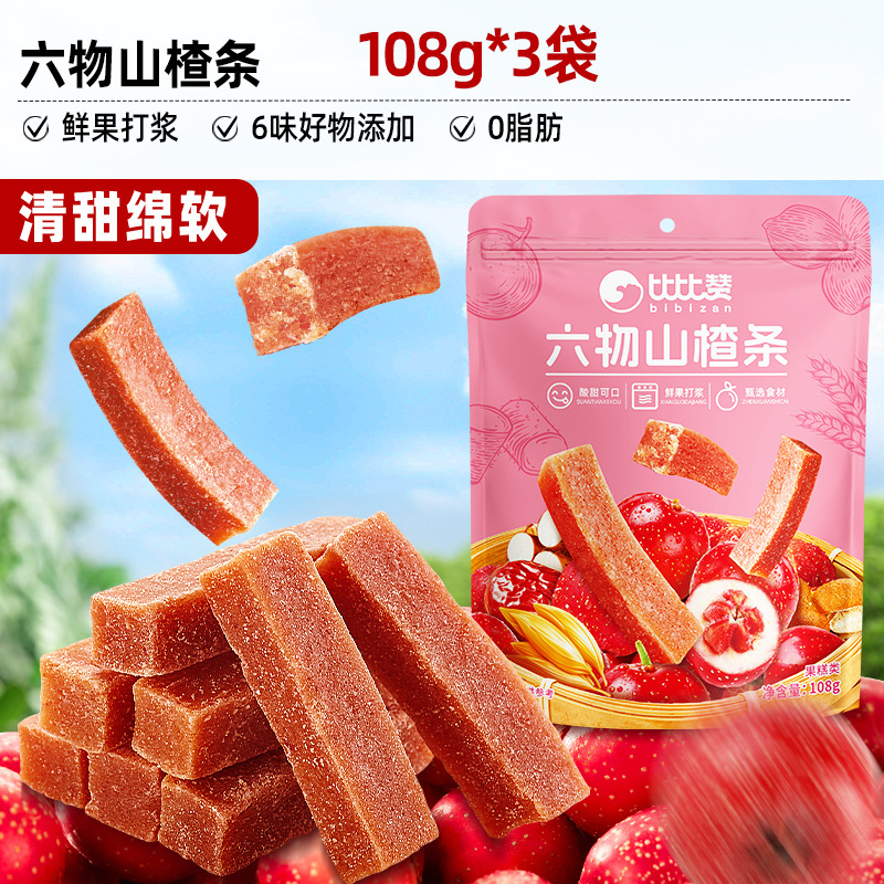 [비주요사진] 류우 산사나무 스트립 108g*3