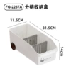 Small storage box, 2 pieces