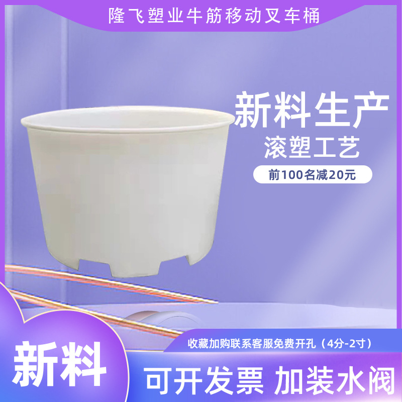 【厂家批发】1700L超大搅拌桶 耐酸碱牛筋敞口搅拌塑料桶带叉车脚