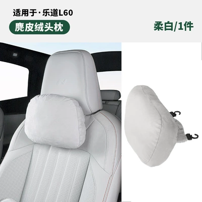 Headrest Neck Pillow, Lumbar Support, Car - soft-white-front-headrest-exclusively-for-ledao-l60
