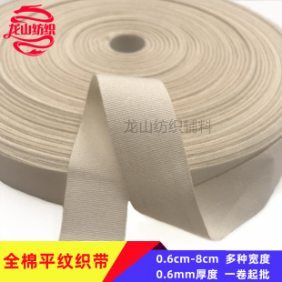 �S�ҹ���ƽ�y���� ���S�ގ� ������ƽ�y�ގ�2.5cm��߅�� �����ގ�