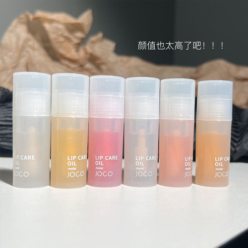 Cross-border new lip oil transparent lip gloss moisturizing lip balm moisturizing base colorless lip gloss wholesale