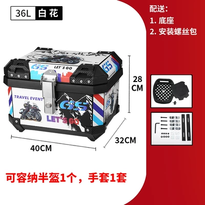 Electric car tail box — Release Electric Vehicle Trunk - 36l-yinshanchuan-tail-box-36l-black-yellow-striped-tail-box