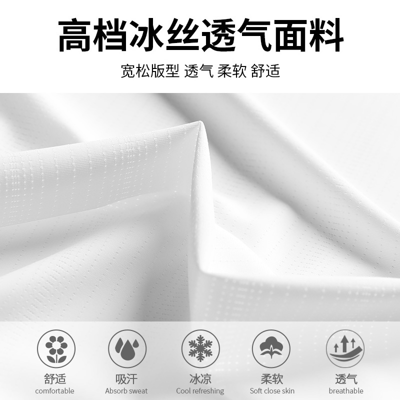 Ice Silk Sports T-shirt Men's Quick-drying Summer Thin Running Short-sleeved Loose Sports Breathable Top Training Clothes