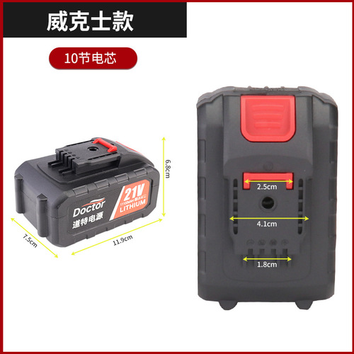 Wicks garden power tool wrench angle grinder equipment hand drill 18650 lithium battery pack