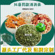 【Tiktok Edition】Lotus Leaf, Hawthorn, Tangerine Peel, and Coix Seed Combination Tea for Health and Wellness Wholesale