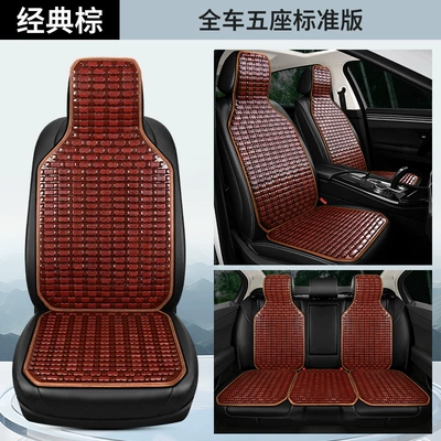 Cool pad | Single Seat Cushion