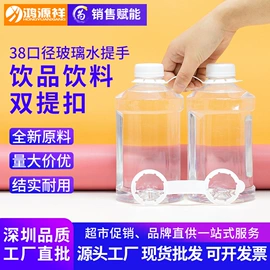 包装制品配件;鱼缸