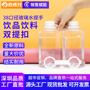 ��������38mm�ڏ�ƿ�b����p��۲���ˮ���N����ţ�̹�֭��ƿ����