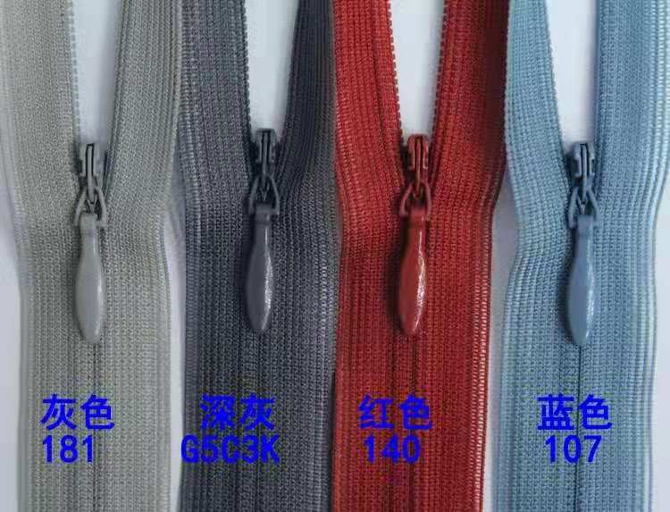 YKK丝边隐形闭口拉链灰色深灰红色蓝色34厘米-39厘米侧缝真丝夏装