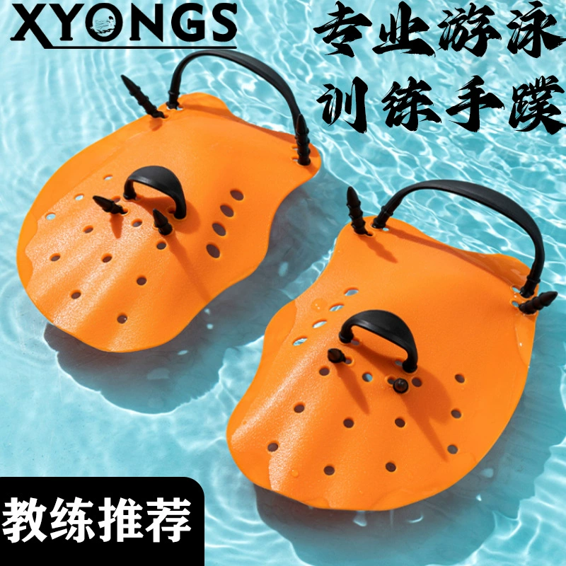 Плавательный силиконовый гребной ладонь для мальчиков и девочек