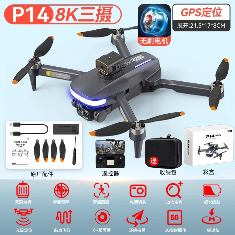 Juguetes para niños de alta tecnología al por mayor capitán de aviones no tripulados, aeronaves de control remoto transfronterizas, un avión de vuelo de años, envío gratuito.