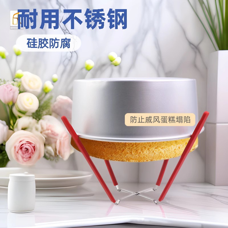 新款戚风蛋糕倒扣冷却架四爪不锈钢硅胶折叠烘焙工具蛋糕胚晾凉架