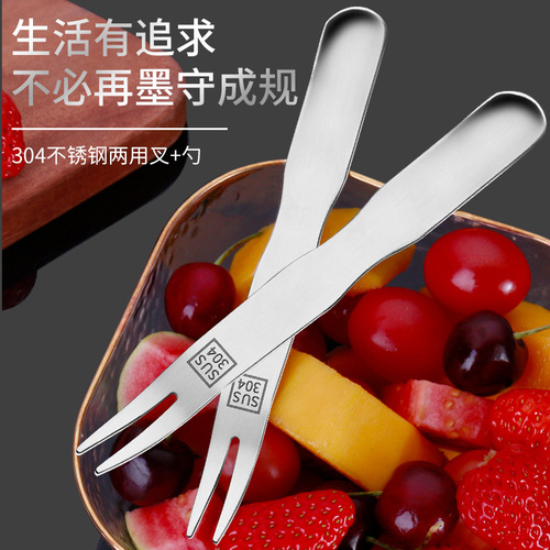 Xiao Manjao 304 Stainless Steel Fruit Fork Dessert Utensil Dual-Use Fork and Spoon Dessert Spoon Stirring Spoon Filling Spoon Mooncake Fork