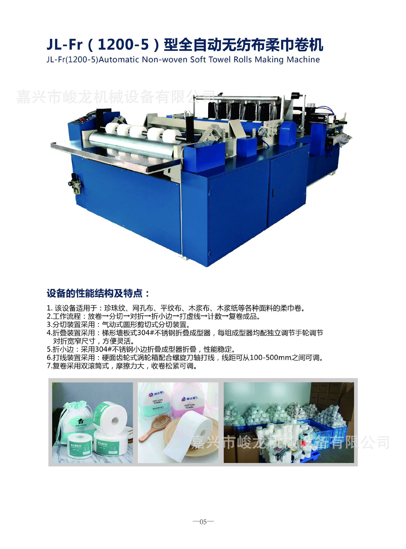 抖音网红产品 一次性洗脸巾棉柔巾柔巾卷 懒人抹布共用机械设备