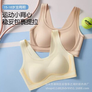 �ļ��l���ڃ���12-18�qŮ��������͸��W���\�ӷ����ďS��ֱ�N