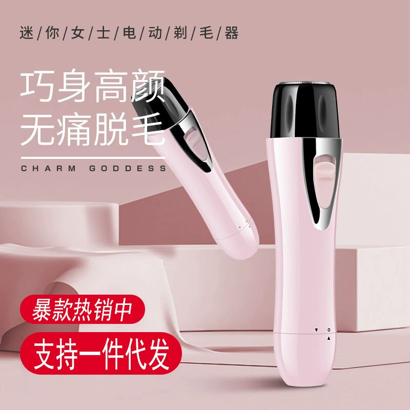 Personal Electric Hair Removal Trimmer, Compact Rechargeable/Battery, For Men & Women, 19×6×12 cm