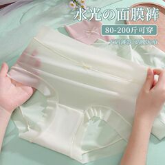 大码无痕冰丝面膜内裤女士200斤胖mm新款女生高腰三角短裤不夹臀