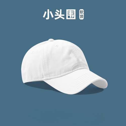 Soft Top Sun Hat for Summer, Small Duckbill Cap for Women, Japanese Style, Small Size (XS) 52, Head-Hugging Baseball Cap for Men