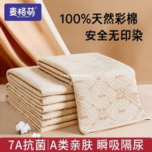 7�������ދ냺����|��ˮϴ�򲼉|͸���ˮ��©�̋������ڴ��|