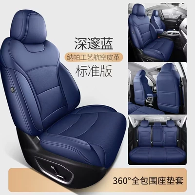 seat cushions, breathable seat covers, Modelə uyğun (Original) oturacaq örtükləri - deep-blue-standard-edition-five-seater-nappa-leather-full-coverage-for-front-and-rear-rows