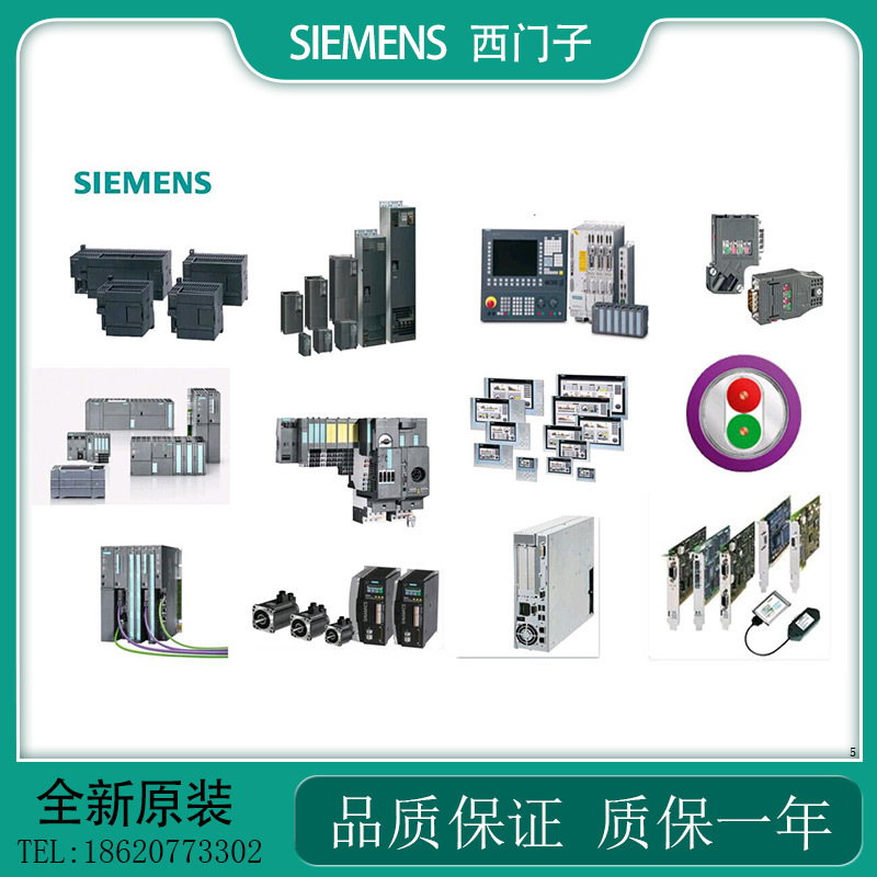 西门子整流电抗器 200-480V 3AC 8.1A 6SE6400-3CC01-0AB3