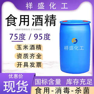 �F؛ʳ�þƾ����׾ƾ�95���t���ι������ƾ�75%95%ʳƷ��ʳ�þƾ�
