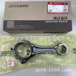 6BT5.9-G2 Cummins generator parts: cylinder head, cylinder block, motor oil pipe 5297709, bracket, pulley for sale