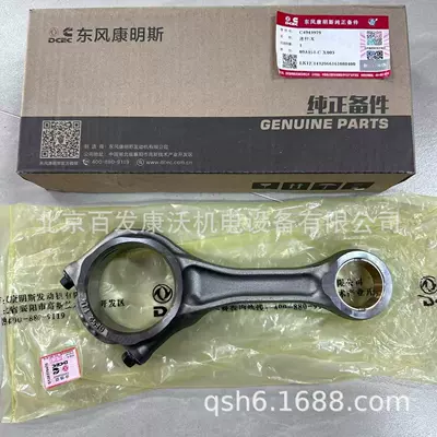 oil pump, water pump, Generator şkivləri - connecting-rod