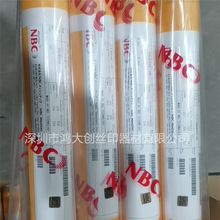 ԭ�b�ձ�NBC�W��120T300Ŀ140T350Ŀ�zӡ�W�������Y�W�� �F؛���N