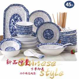 碗碟套装1-10人家用家用装中式碗筷陶瓷器吃饭套碗盘简约组合餐具
