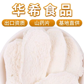 代用/养生茶;其他药食同源;花果茶